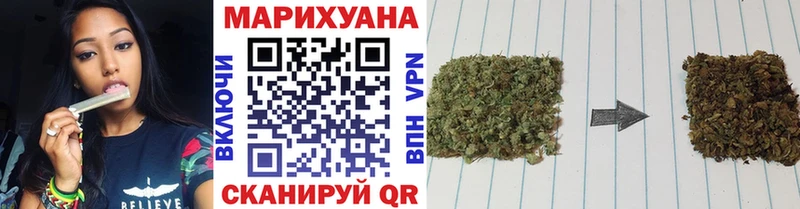 Названия наркотиков Белорецк Марихуана Меф