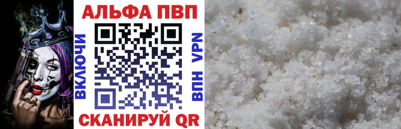 Alpha PVP СК  наркота  Белорецк 