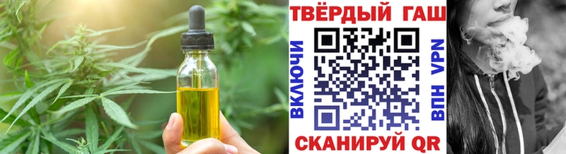 Еда ТГК конопля Белорецк