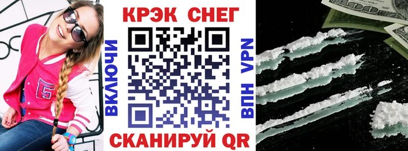 KRAKEN ССЫЛКА  Белорецк  Cocaine 98% 