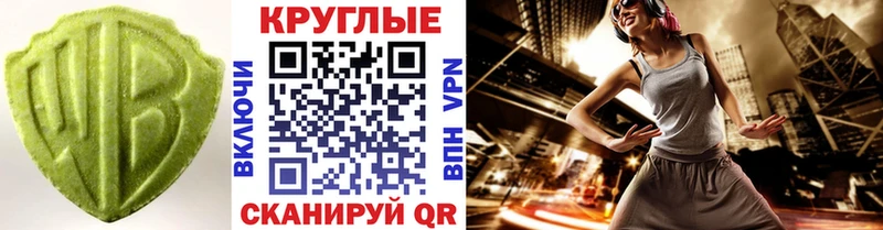 Экстази ешки  Белорецк 