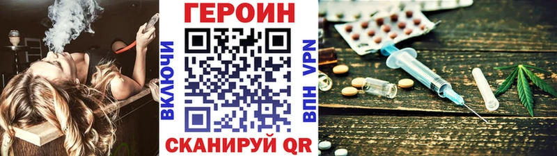 хочу   Белорецк  ГЕРОИН афганец 