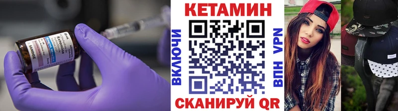 Кетамин ketamine  сколько стоит  Белорецк 