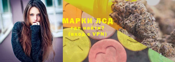 мескалин Алзамай