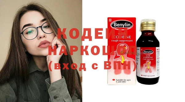 гидра Аркадак