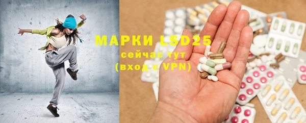 мескалин Алзамай
