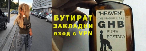 гидропоника Заволжск