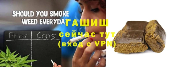 ALPHA-PVP Арсеньев
