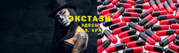 винт Армянск
