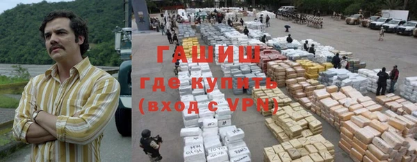 винт Армянск