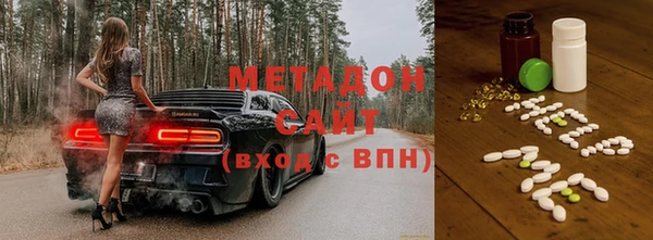 альфа пвп VHQ Видное