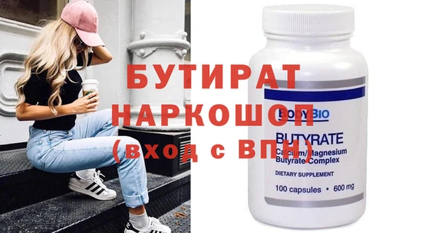 кокаин премиум Алексеевка