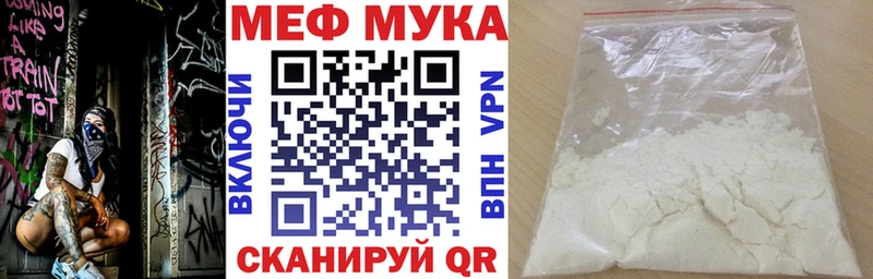 Меф VHQ  магазин  наркотиков  мега сайт  Белорецк 