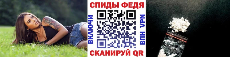 что такое наркотик  Белорецк  Метамфетамин Декстрометамфетамин 99.9% 