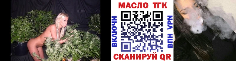 Дистиллят ТГК концентрат  купить   blacksprut ТОР  Белорецк 